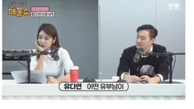 레이싱모델한테 원나잇 제안한 유부남 감독