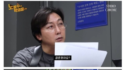 재벌가 의사 남편이랑 속도위반으로 결혼한 아나운서..