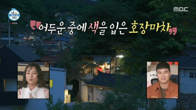 나혼산 김대호 아나운서가 보여준 금요일 밤 알차게 보내는 방법 ㄷㄷㄷ