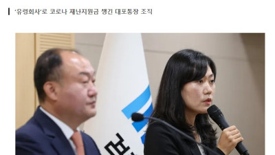 현직 은행원도 보이스피싱에 가담하다가 적발 ㄷㄷㄷ