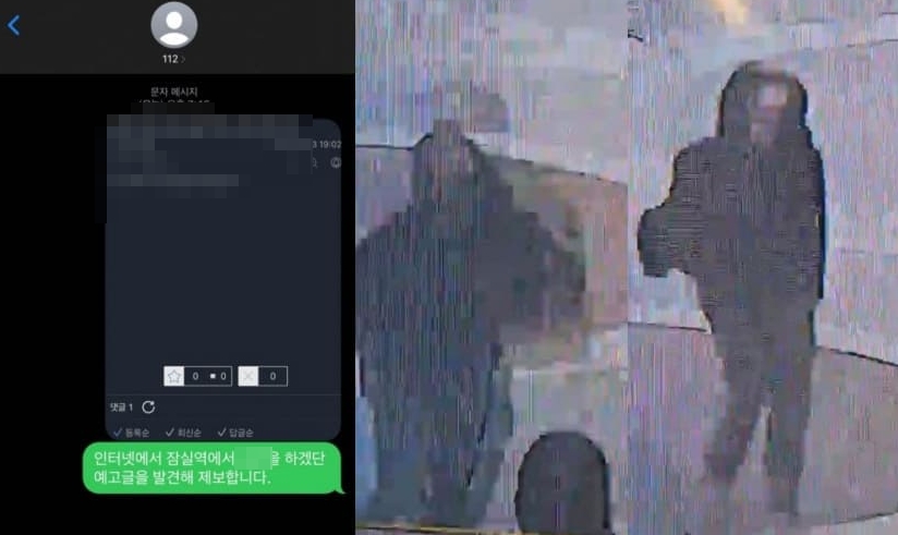 Overlay Image