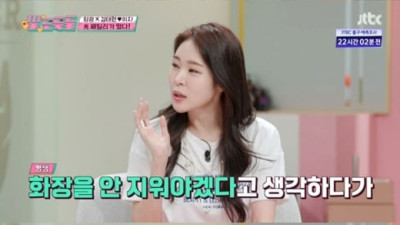 민낯 보고 2시간 동안...비혼주의 개그우먼이 결혼 결심한 진짜 이유는 이거였다