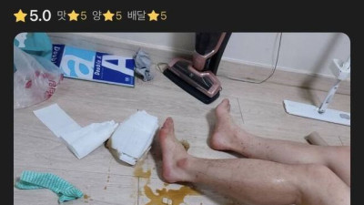 배민 별5개짜리 카페 레전드 리뷰.JPG …