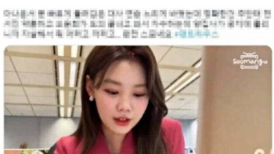 이 사진을 왜 올렸지?...인기많던 여자 아나운서들이 한 순간에 사라진 충격적인 이유