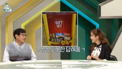 연예인 결혼식 답례품 받으려 줄까지 섰다...센스 있는 반전 선물의 정체는?