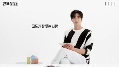 블핑 지수 ♥안보현 현대판 남자 신데렐라? 충격 과거
