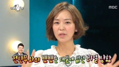 내 인생 최대의 실수...전현무에게 기습 뽀뽀했던 여배우 충격적인 소식 전했다