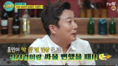 제대로 맞을 뻔...거구에 복싱 경력 가진 성시경 김종국과 얽힌 과거 폭로에 모두 경악