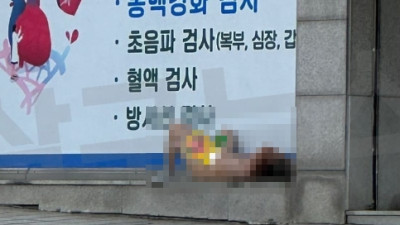 “이번엔 묻지마 시각 테!러”…‘속초 알 몸 남’ 등장 경악스러운 비주얼→사진에 모두 충격