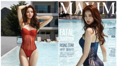 남자들은 다 벗잖아...미녀 여배우 노브라 노출 논란 터진 충격 사진