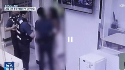 비키니 벗고 유리 핥으려...물놀이 축제서 물 마신 뒤 이상 행동 보인 여성