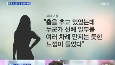 어쩌다 이렇게... 활동 중단 선언한 샤이니 온유 충격적인 현재 모습 공개됐다