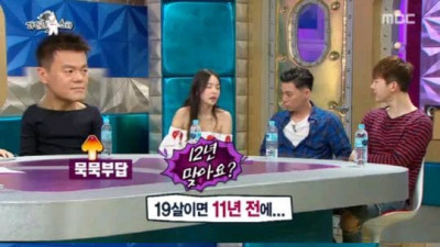 JYP 데뷔 실패 후 퇴출시킨 분한테 물어봐 박진영에 직구 던진 여배우 깜짝 근황 공개