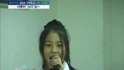 보아 AV 캐스팅도 받았다...과거 17살 일본 활동 당시 겪었던 충격 일화 고백