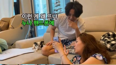 볼 거면 조용히 봐...남동생 앞에서 19금 영상 시청하다 걸렸다는 여배우의 정체