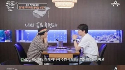 사람들 너무 힘들게 해...촬영장에서 문제 있었다는 김남길 선배 김혜수까지 언급한 이유