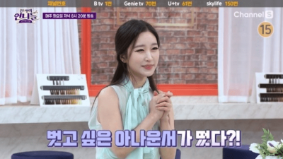 홀딱 벗고 일기예보를.. 이대 출신 아나운서 악플에도 노출 고집하는 충격적인 이유
