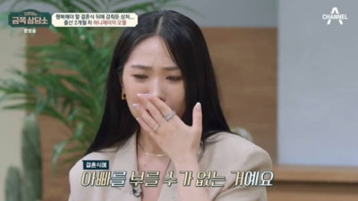 결혼식에 아버지 못부른 이유는.. 허니제이 가정사 고백에 모두 오열 (+남편)