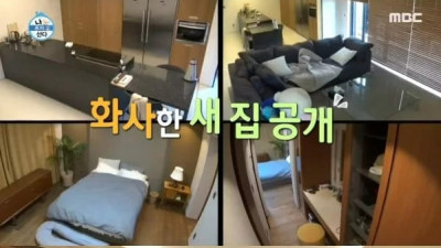 남친이 해줬나...화사 사업가 애인 공개하자 매매가 50억 고급 빌라까지 재조명