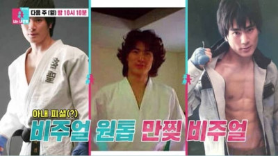 자는데 왜 옆에 없어...나이트클럽서 일하던 남편 직업까지 바꿔줬던 여배우의 충격 근황
