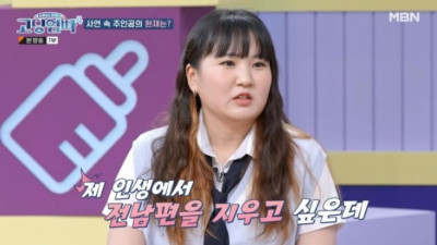 죽 어도 괜찮지 고딩엄빠4 160만 인플루언서 남편 정체 밝히고 한 말