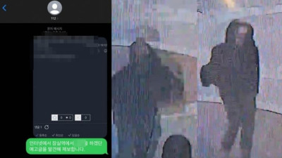 실시간 강남 고속터미널 칼부림 흉기 칼 든 남성 체포(+신상 오리역)