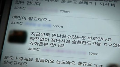 “주차장 차 안에서”…여중생에 ‘1회 5만원’ 주고 성관계 맺은 20대男 정체 모두 분노했다