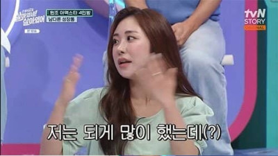 그렇게 고쳤는데도...미달이 김성은 수차례 성형 후 충격적인 근황 전했다 (+나이)