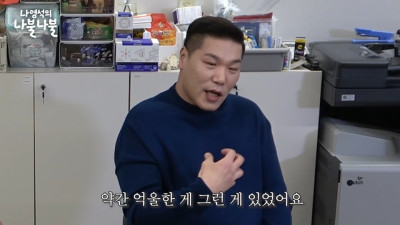 서장훈 농구선수 시절 개빡쳐서 상대팀 작살 낸 이유