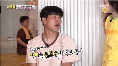 찜질방에서 10만원이 결제된 이유