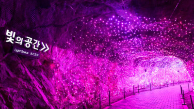 폐광산이 문화예술 공간으로! 광명동굴 빛과 어둠 그리고 자연과 역사