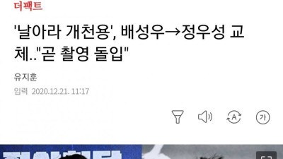 소속사 배우 음주 하차에 대한 대표의 대응 