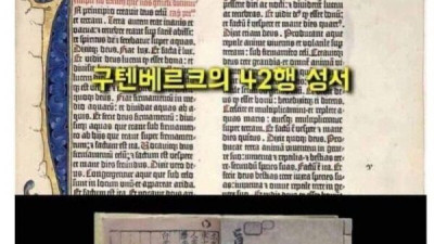 프랑스 빡치게한 한국여성