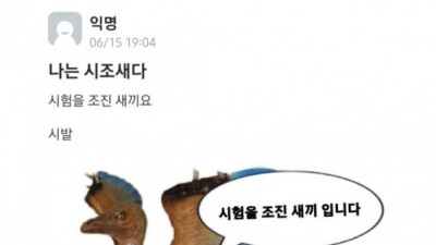   				시험 망친 에타인			