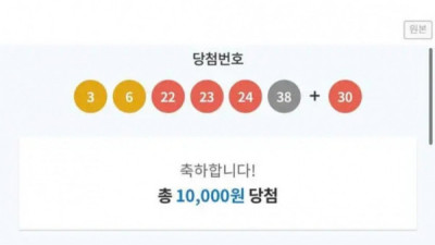   				로또 당첨을 축하해주는 사람들			