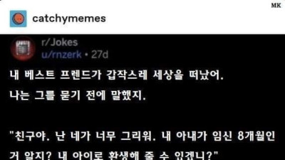   				세상을 떠난 베프가 자기 아들로 환생하길 바랬던 남자			