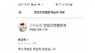   				자영업이 ㅈ같은 이유			