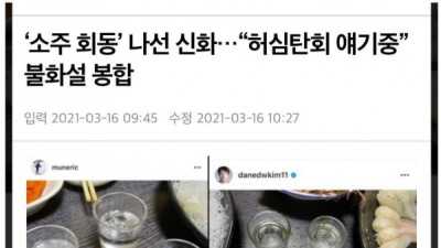   				그 UDT출신들과는 다른 진짜 상남자 그룹			