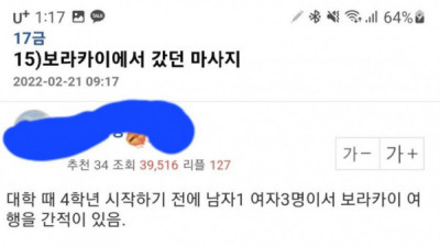   				보라카이 마사지 후기			