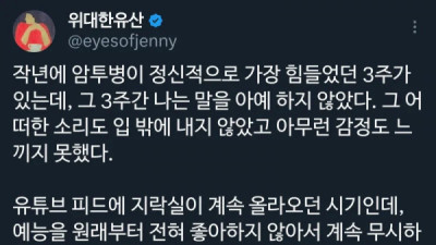   				어쩌면 예능의 순기능			