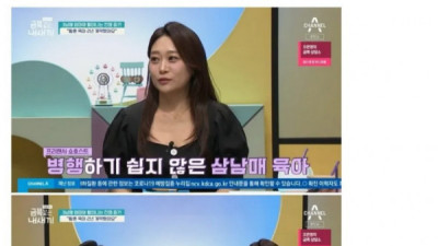   				사상최초로 금쪽이 교체된 에피소드			