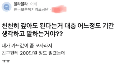   				돈 빌려주면 안되는 가장 현실적인 이유			