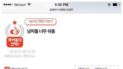   				남자들 꼬시기 너무 쉬움			