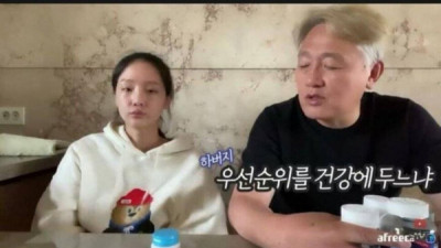   				딸은 하나도 걱정이 안된다는 아버지			