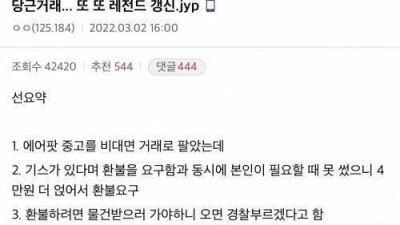   				싱글벙글 당근마켓 중고거래			