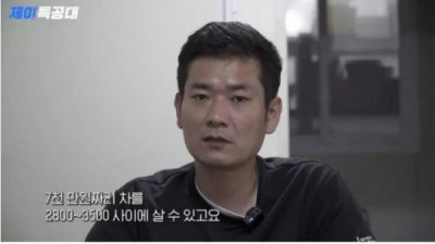   				수입차 정비사의 팩폭			