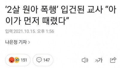   				???: 나는 상대가 누구든 온 힘을 다한다			