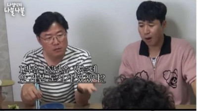   				김종민이 지치지 않는 이유			