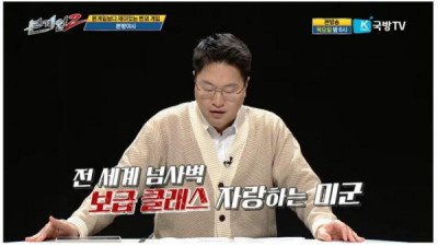   				미군이 진지하게 연구중인 새로운 보급방법류			