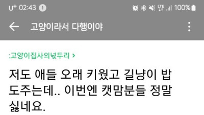   				정신병자를 이해시키는 가장 확실한 방법			